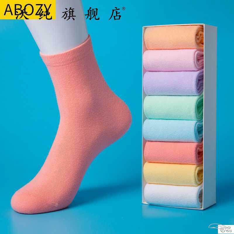 棉无缝女袜无骨缝合复古女袜短袜森系女袜子棉中筒袜女士