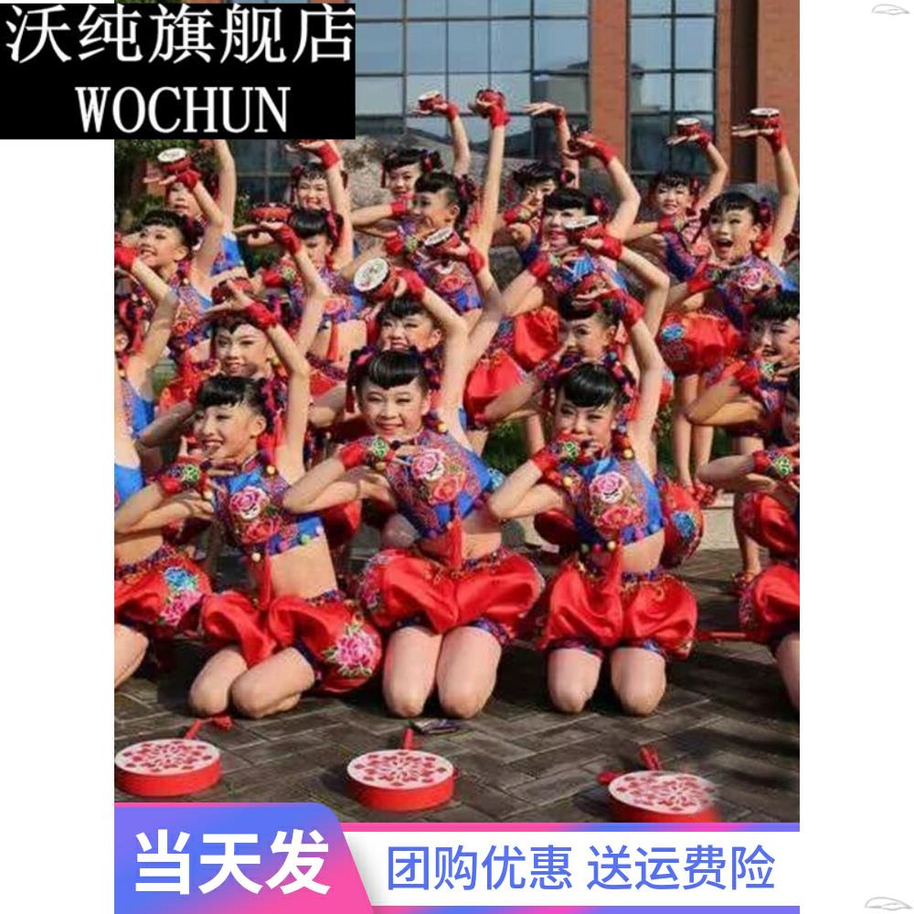 儿童小梦娃演出服喜庆开场舞灯笼秧歌服中国娃娃舞蹈表演服