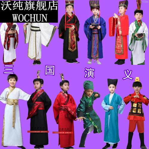 三国演义儿童演出服诸葛亮cos服装女战国汉朝比赛收腰电视剧鲁肃