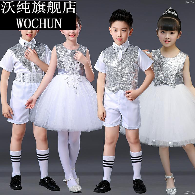六一儿童节女孩舞蹈裙小学生诗歌朗诵合唱服男女童亮片演出服礼服
