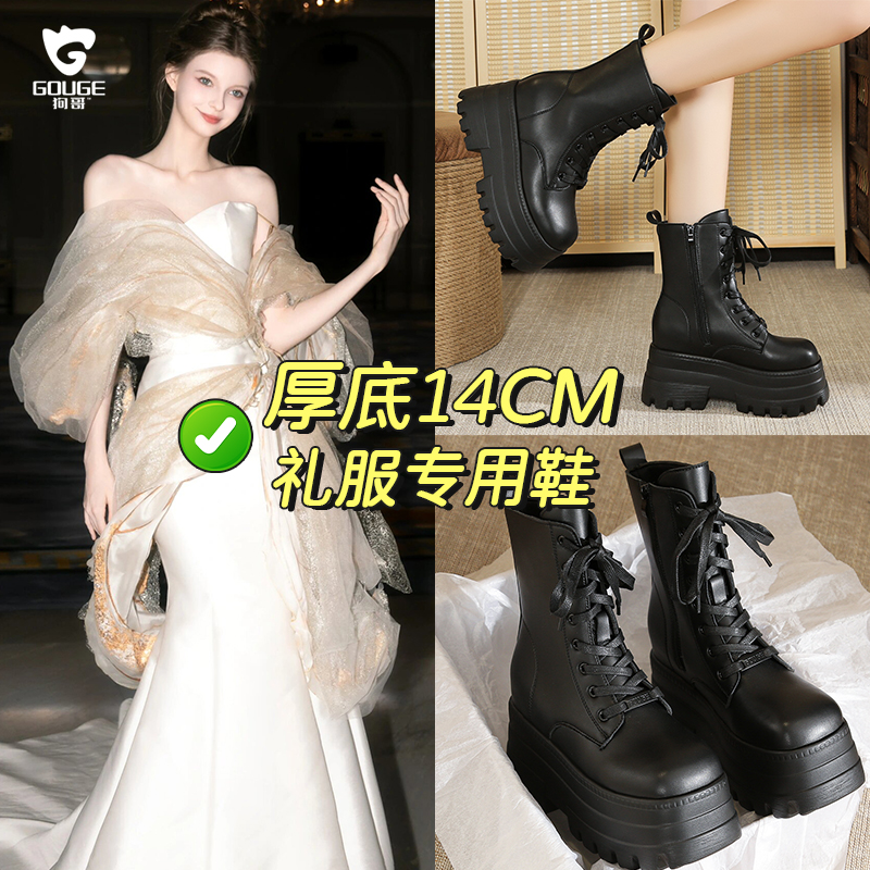 婚纱礼服专用狗哥长腿靴小个子增高女鞋厚底短靴马丁靴cos增高鞋
