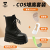 狗哥长腿靴小个子增高中筒女鞋厚底短靴马丁靴子cos增高鞋套装新