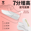 狗哥蜗牛内增高鞋 冬马丁靴子专用半垫 垫女不累脚隐形足弓支撑男款