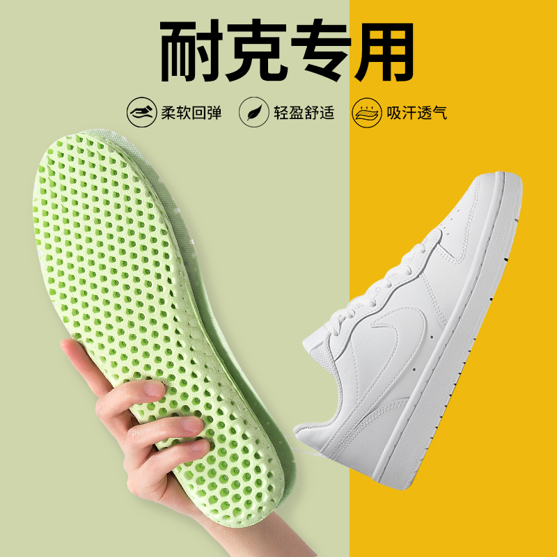 耐克适用狗哥蜂窝鞋垫男吸汗防臭超薄透气高弹运动减震久站不累脚