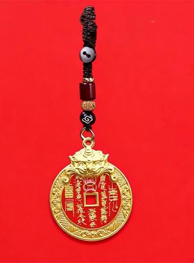 中式新款貔貅山鬼花钱钥匙