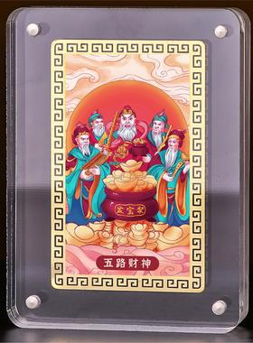 道家摆件五路财神金卡武像