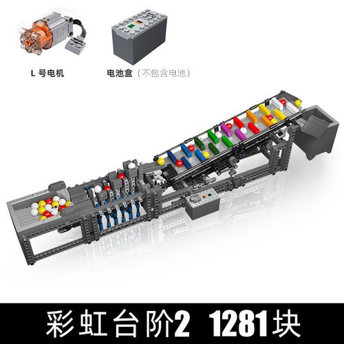 宇星26002-26015 GBC流水线小球工厂-彩虹台阶拼装插小颗粒积木