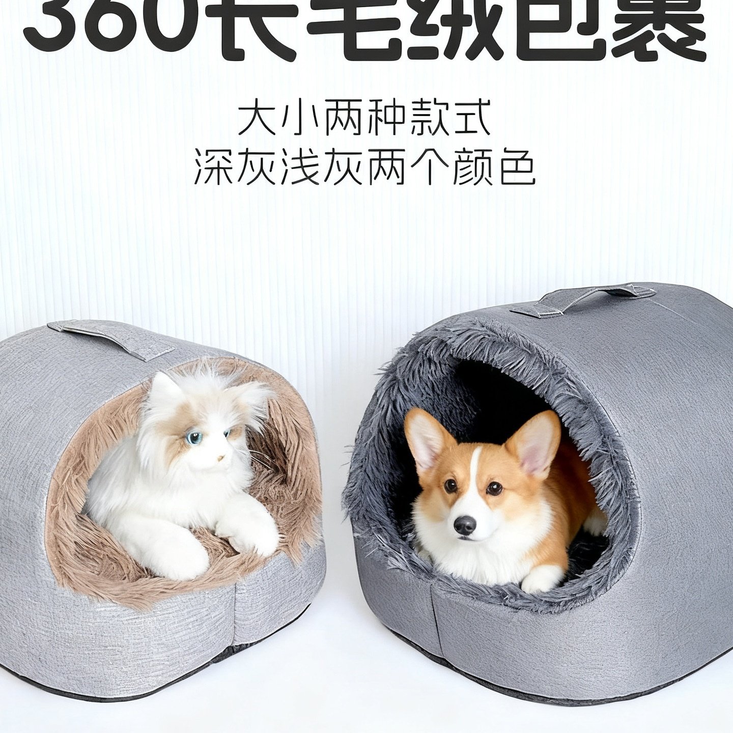 猫窝冬季保暖封闭式宠物小型犬狗窝手提暖脚拖鞋冬天防寒保暖猫窝,宠物/宠物食品及用品,猫笼子/猫别墅,淘宝优惠券,粉丝福利购,淘宝优惠卷