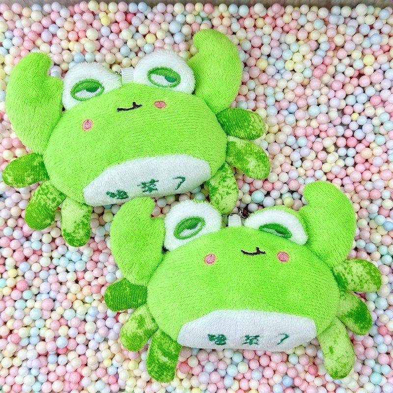 小红书挂件玩偶蟹抖音娃娃菜螃蟹