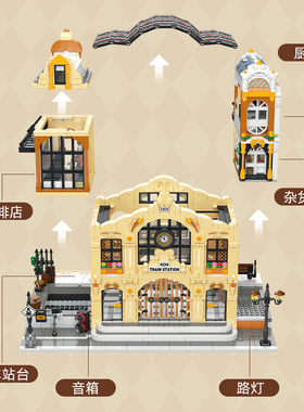 杰星89140复古蒸汽火车站街景建筑高难度益智拼组装儿童模型玩具