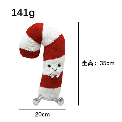 跨境热卖 Glow Brights Candy Cane Plush圣诞拐杖糖玩偶公仔