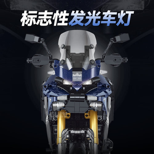 古励60553摩托车1:5机车雅玛哈Tracer 9GT高难度益智模型拼装玩具