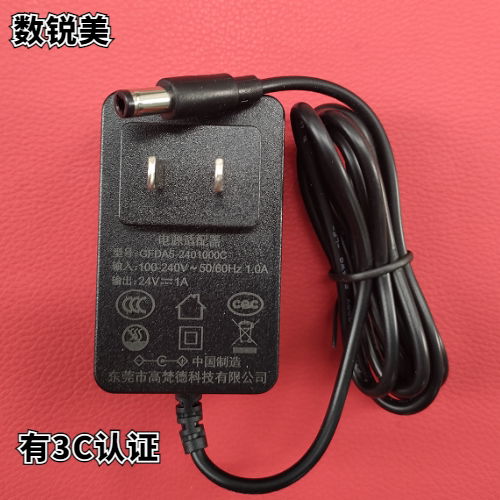 适用科沃斯扫地机器人充电线 魔镜CR120 130540 数据线 充电器24V