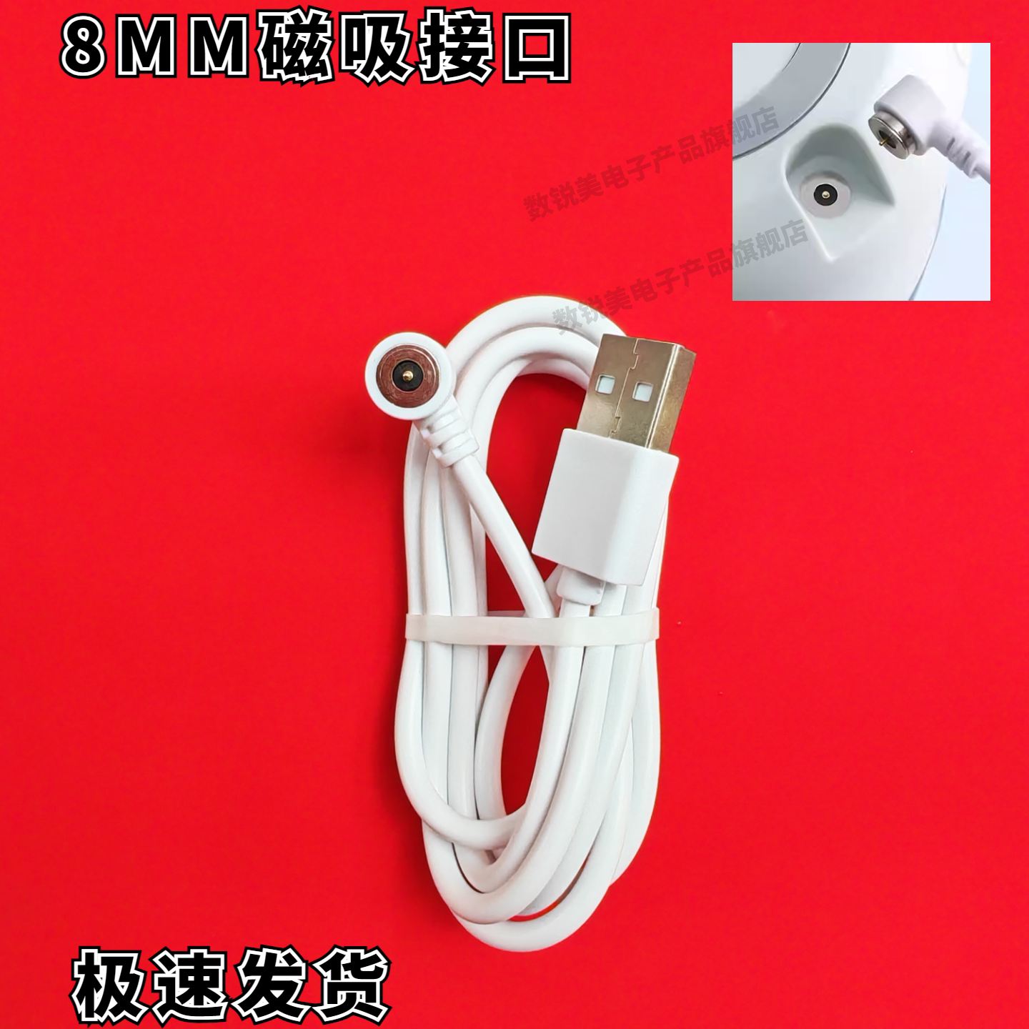 适用BOLOLO波咯咯BL-6113-S2保温恒温碗充电线 数据线 磁吸充电器