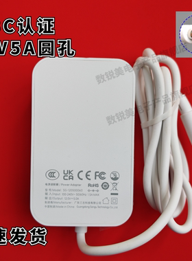 12V4A 5A充电器 激光打毛机 按摩器电源线 LED通打印机适配器圆孔