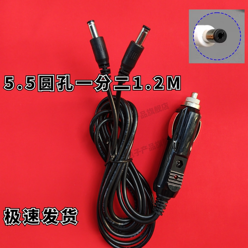 车载通风加热坐垫12V充电器