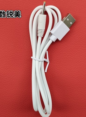 适用昂达obook10 oBook20 Plus平板电脑充电器  数据线 USB充电线