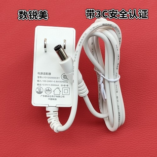 适用Ulike蓝宝石冰点脱毛仪充电线 电动剃毛器充电器12V 数据线