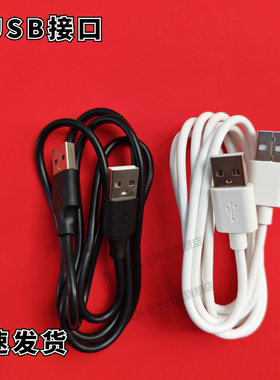 适用Domwall K10强光手电筒双头USB充电器  数据线  钓鱼灯公对公2A充电线