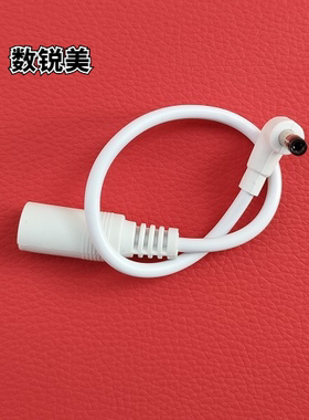 适用小度在家1c1s/5001/1C4G适配器数据线  转换头   转接线4.0