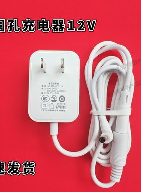 适用得力4303/4308小圆口充电线