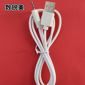 数据线 骨传导游泳教学耳机充电器 充电线圆孔 903J 适用1DORADO