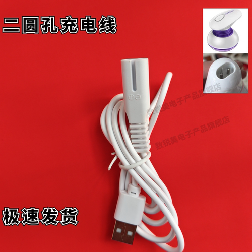 适用充电器线飞利浦数据线