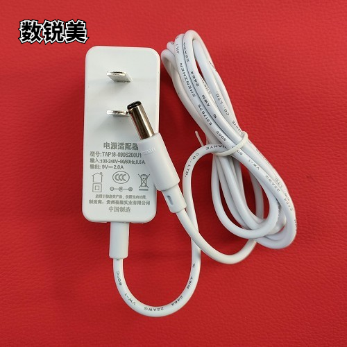 适用先科DVD充电器9V2A 电源线  唱戏机数据线  播放机圆孔充电线