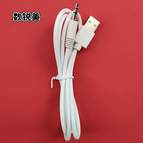 适用FITHOPE/康企颈部激光按摩器充电器  红蓝光仪充电线  数据线