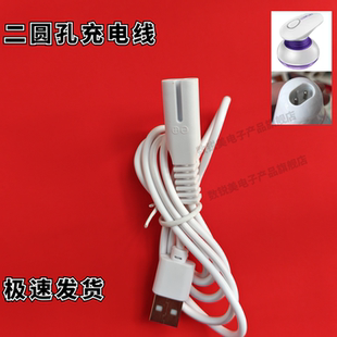 数据线 611毛球修剪器充电器 打毛器充电线 606 适用奥克斯AUX605