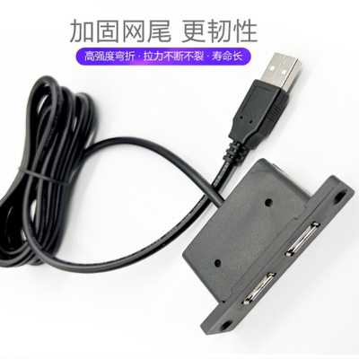 usb延长线公对母USB数据线