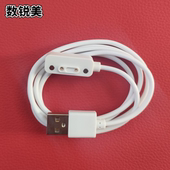 适用米兔儿童电话手表充电线 3手表数据线 4Pro小寻Y2