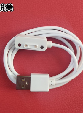 适用米兔儿童电话手表充电线 3C 4C 5C 4Pro小寻Y2 X 3手表数据线