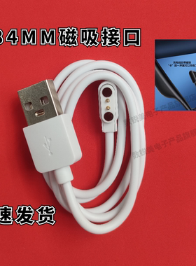 适用南卡Runner CC C2无线骨传导耳机数据线  蓝牙耳机磁吸充电线