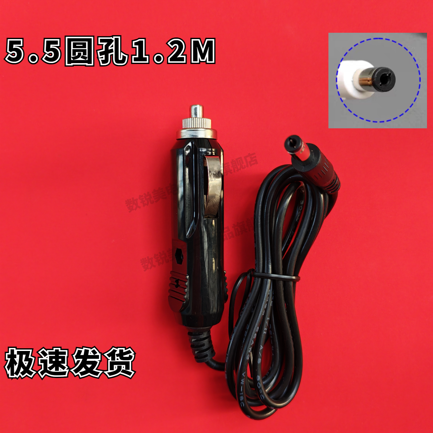 出租车打票机车载数据线 12V的士打印机点烟器充电线  充电器圆孔