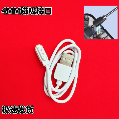 适用老渔匠2600S增氧泵充电线