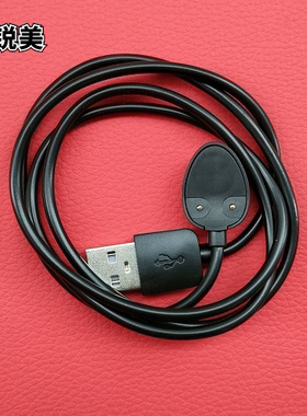 breo/倍轻松 Scalp 2m头部按摩器磁吸USB充电线 电源线  数据线