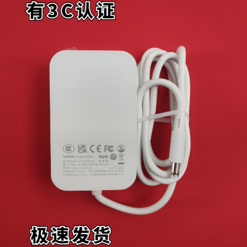 门禁电源显示器电源线充电器
