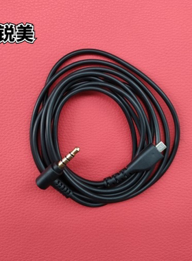 适用赛睿寒冰3 5 7 Arctis游戏耳机音频线 数据连接线3.5mm转8pin