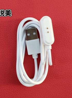 适用OPPO Watch Free手表充电器OWW206数据线 手环NFC 磁吸充电线