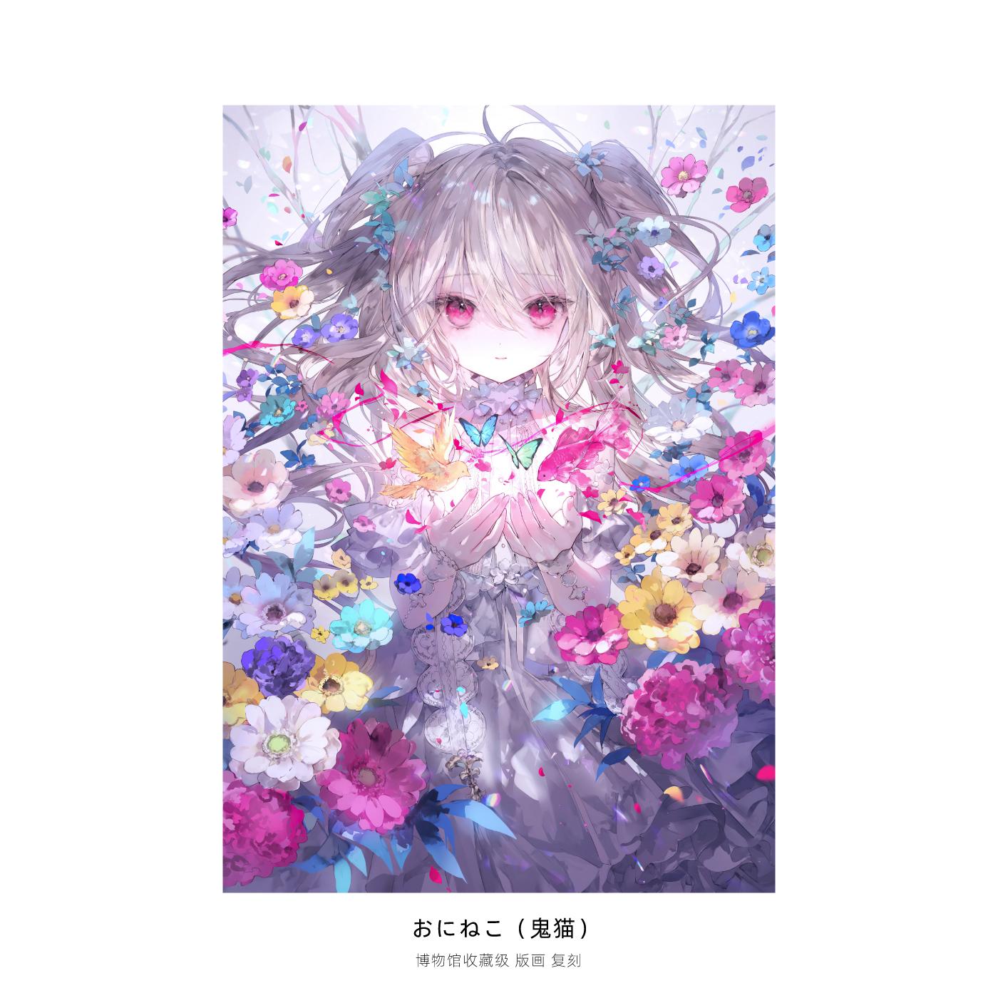 寻画 日本画师onineko艺术复刻版画日系卡通动漫少女挂画装饰画芯