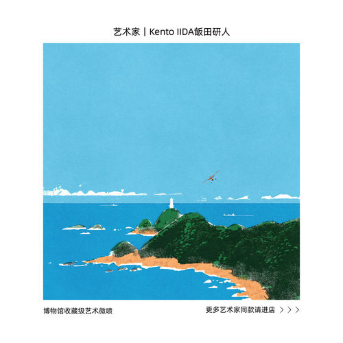 世界名画大师莫奈复刻版画画芯