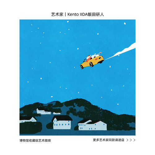 世界名画大师莫奈复刻版画画芯