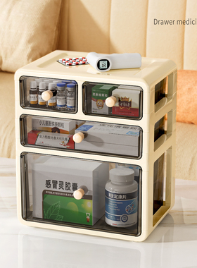 药箱家庭装抽屉式大号药品收纳盒家用大容量药盒常用药多层收纳柜