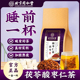 同仁堂茯苓酸枣仁安睡茶安舒茶深度睡眠安神养生睡眠失花眠茶包