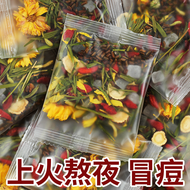 菊花枸杞金银花茶决明子养生茶胎菊甘草上火非清热熬夜护肝茶正品 茶 组合型花茶 原图主图