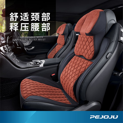 汽车头枕护颈枕靠枕腰舒垫车用座椅腰靠座垫车载车用颈椎枕脖枕