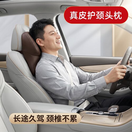 宝马汽车专用护颈头枕车用靠枕头