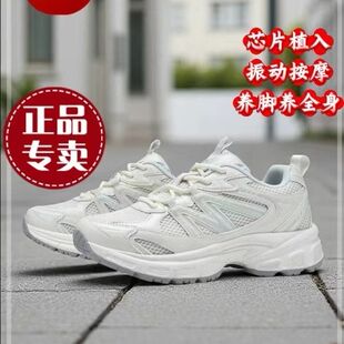 拓步森正品爆款M7688减震时尚女鞋磁疗振动按摩鞋老爹鞋银河之星