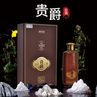贵州贵爵酒公爵53度酱香型白酒500ml/瓶送礼自饮收藏